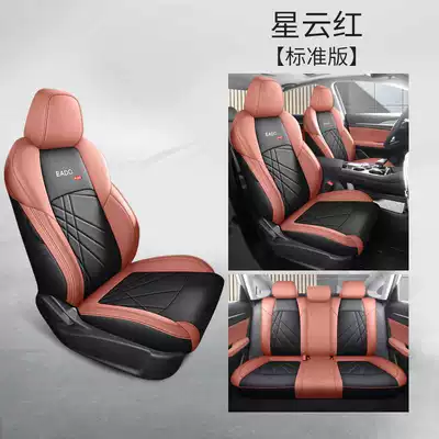 Modelə uyğun (Original) oturacaq örtükləri — Eado Plus seat covers, full - nebula-red-standard-edition-note-the-model-year