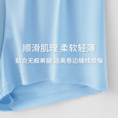 Men's underwear boys' ice silk ultra-thin cool boxer shorts four corners loose boxer summer thin style