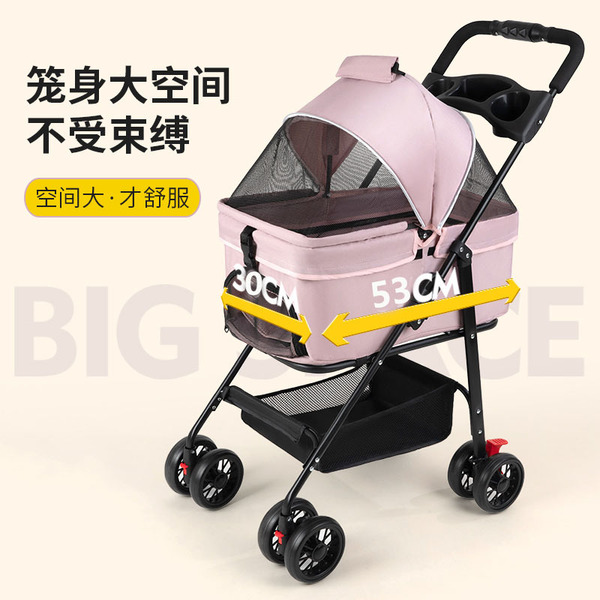 Cart