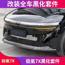 ���ü��7X��װ������������ǰ��ǰ����β���ڻ�����ʿβ������
