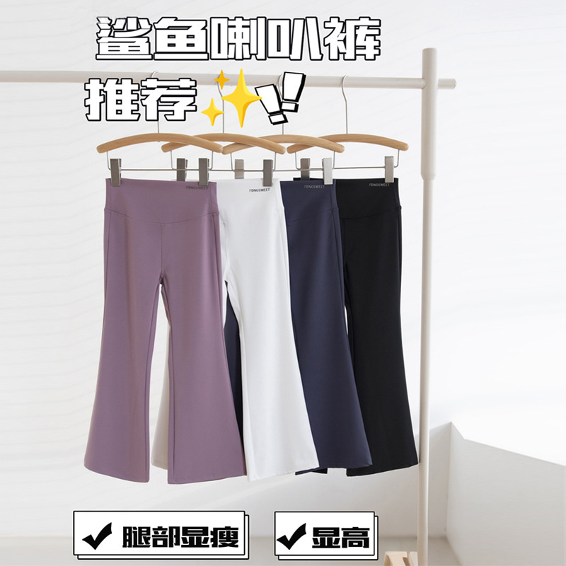 Girls' Flared Leggings Children's Shark Pants Spring and Autumn 2026 New Style Outerwear Big Kids Yoga Pants Spring Outfit Girls' Flared Leggings Children's Shark Pants Spring and Autumn 2026 New Style Outerwear Big Kids Yoga Pants Spring Outfit