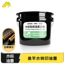 ��������܇�N��ˮ�Dӡ��ī ܇���N����ī ��������ˮ�Dˮ��ӡ��ī