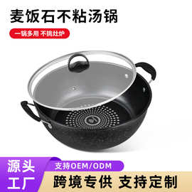 一件代发家用双耳晶钻汤锅加厚锅底炖煮不粘汤锅电磁炉燃气灶通用