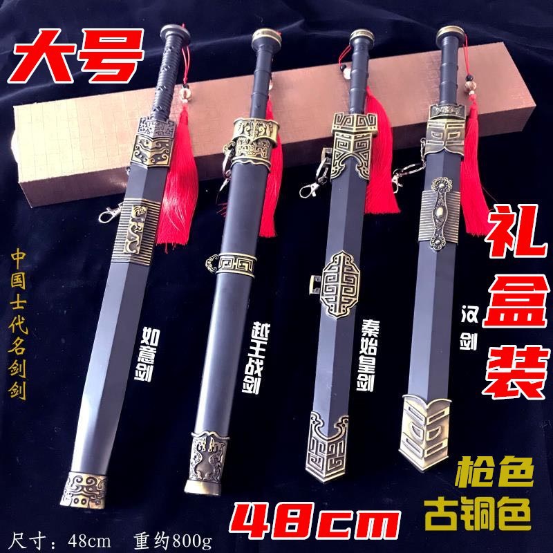 Ancient Chinese Sword 48CM Qin Shihuang Sword Cold Weapon Han Sword…