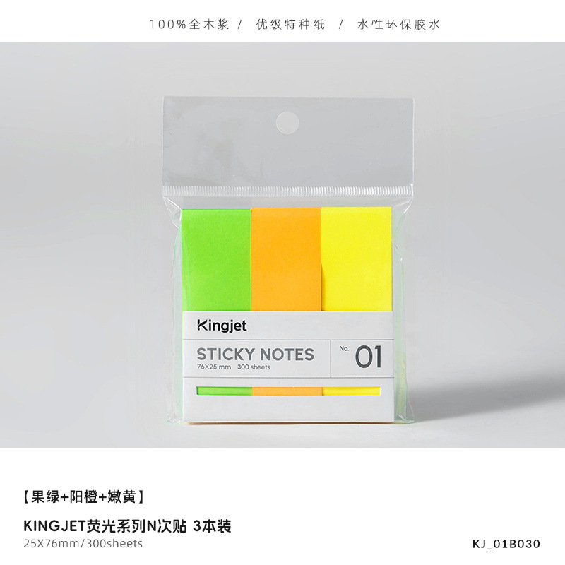 KJ-01B030(3 팩 76*25)