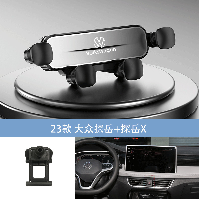 Argent 23 Volkswagen tanyue + tanyue X