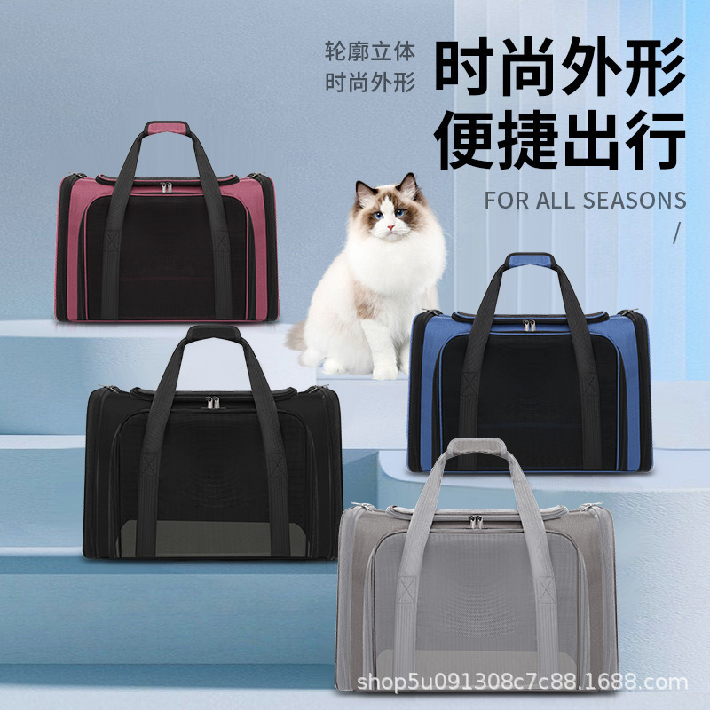 Cat Bag, Portable Cat Crossbody Bag, Cat Cage, Pet Supplies, Pet Bag, Car-Mounted, Airline-Approved, Portable Pet Bag
