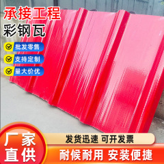 Kailize カラー鋼板波板間壁雨よけ屋根断熱フェンス鉄波形瓦厚みのあるカラー鋼板卸売