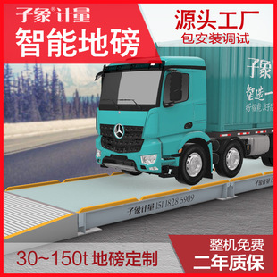 �����ӵذ�30t60��100t�ذ����Ƹۿ��������B؛���}�칤�طQ��