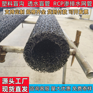 塑料盲沟塑料盲管RCP渗排水网管园林绿化专用高抗压透水盲管-阿里巴巴