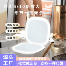 现货可调节灯光美妆梳妆镜面可放大手持镜礼品双面led化妆镜带灯