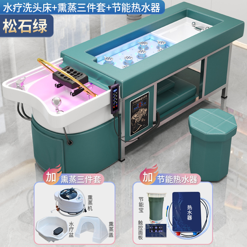 理髪店専用ヘアトリートメントベッド美容院温水器水循環くん蒸タイ式足浴灸洗髪ベッド|undefined