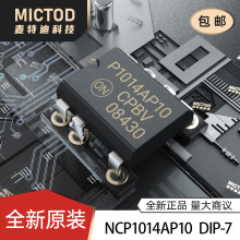 P1014AP10 NCP1014AP10 ҺԴоƬ ֱDIP-7 ONȫԭb