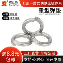 304���P䓏��ɉ|Ƭ�|Ȧ M6/M8/M10/M12-M24����GB93���͉|Ȧ