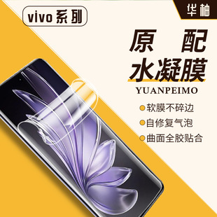 �m��vivos50promini�֙Cˮ��Ĥ30�Ϲ��ָ�y����ĥɰ��ˤ���oܛĤ