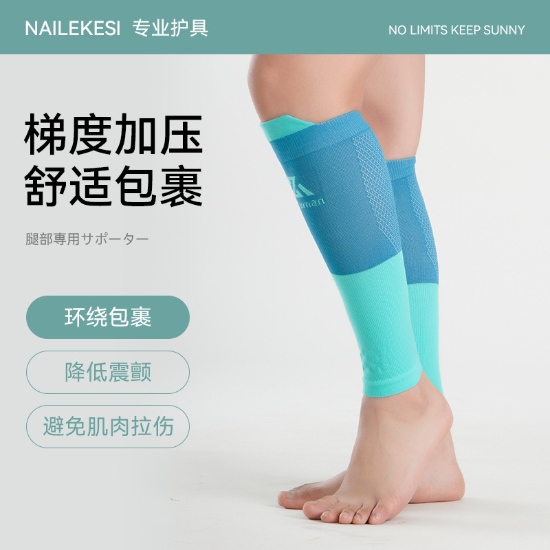 Deportes de pantorrilla cubierta especial para correr de verano delgada presión de baloncesto femenino de verano calcetines cubierta de bádminton hombre