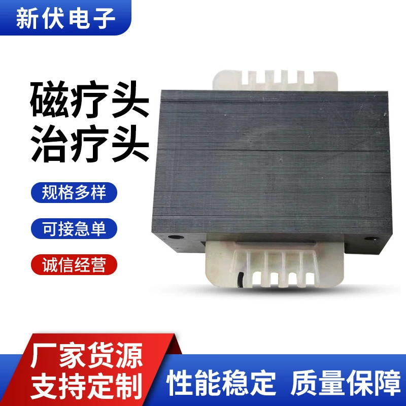 Производитель поставляет трансформаторный импульсный источник питания, небольшая магнитная головка, магнитотерапевтическая головка
