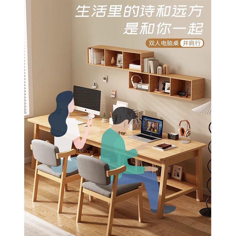 Mesa larga nueva mesa de computadora doméstica china estudio de doble mesa de escritorio rectangular larga mesa de oficina nuevos productos