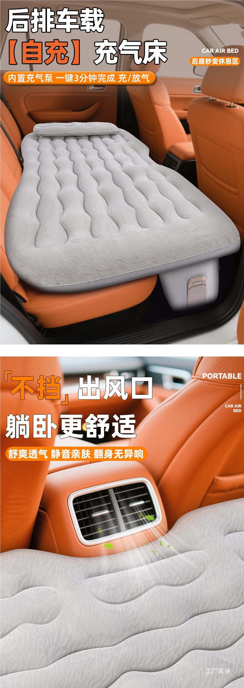 Automatic Inflatable Bed, Car Mattress, Travel Bed, Car Rear Sleeping Pad, Air Bed, Car Rear Seat Sleeping Pad