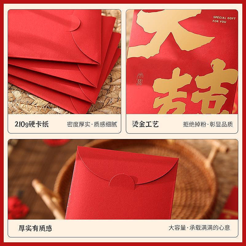 赤包結婚専用千元は、結婚式の箔押し金喜字大紅包袋新婚返礼のアイデアが言い直した|undefined