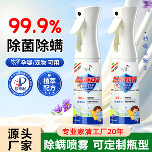 广东百爱神生物科技有限公司