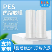 ���S�������b���ϲ��ϼ���ƷƤ��W��PVC��]����ˮϴPES�����zĤ