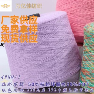 48֧��]��о�������򼆾��F؛ֱ�N50%��������]28%��]22%����