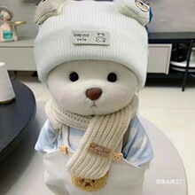 小熊网红变装玩偶关节可动布娃娃可爱超萌毛绒玩具送女生儿童礼物