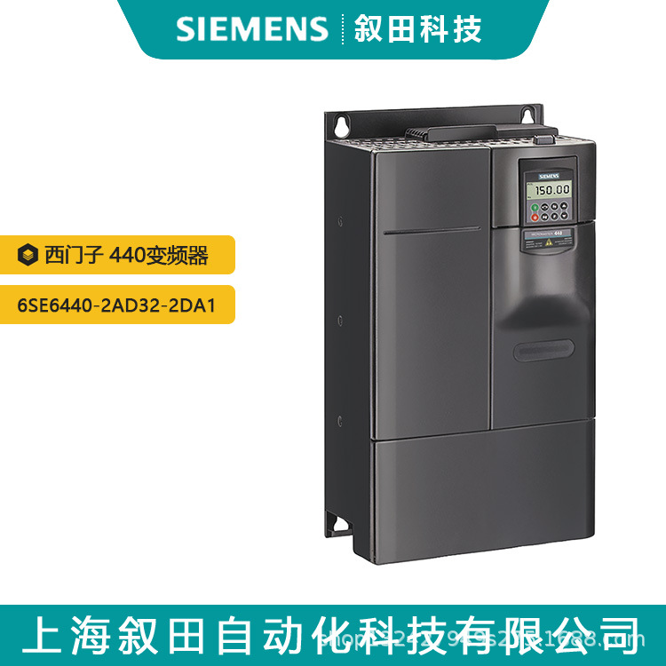 全新西门子MM440变频器380V 6SE6440-2UD13-7AA1 0.37kW无滤波器