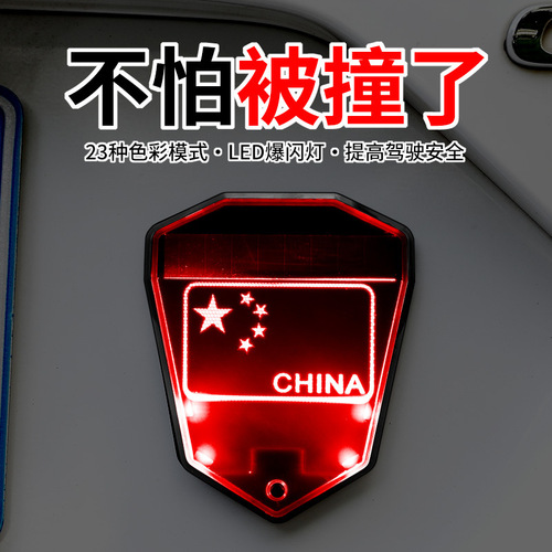 Car LED Solar Strobe Warning Light Truck Anti-Tailgating Cordless Magnetic Motorcycle Warning Light Universal