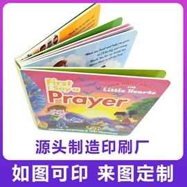 纸类印刷;书刊纸;徽章