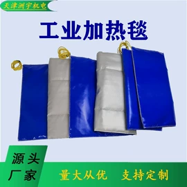 其他电热设备;电热片;电热器