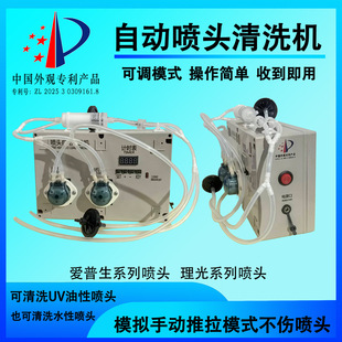 �ԄӇ��^��ϴ�Cuvīˮ�C��īˮ���īˮ���^�����ྀб����ϴ�C��
