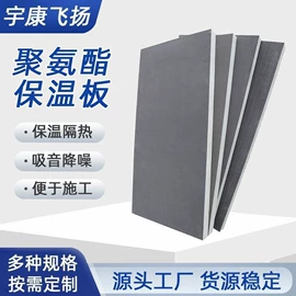 保温隔热材料;防潮材料;特种建材