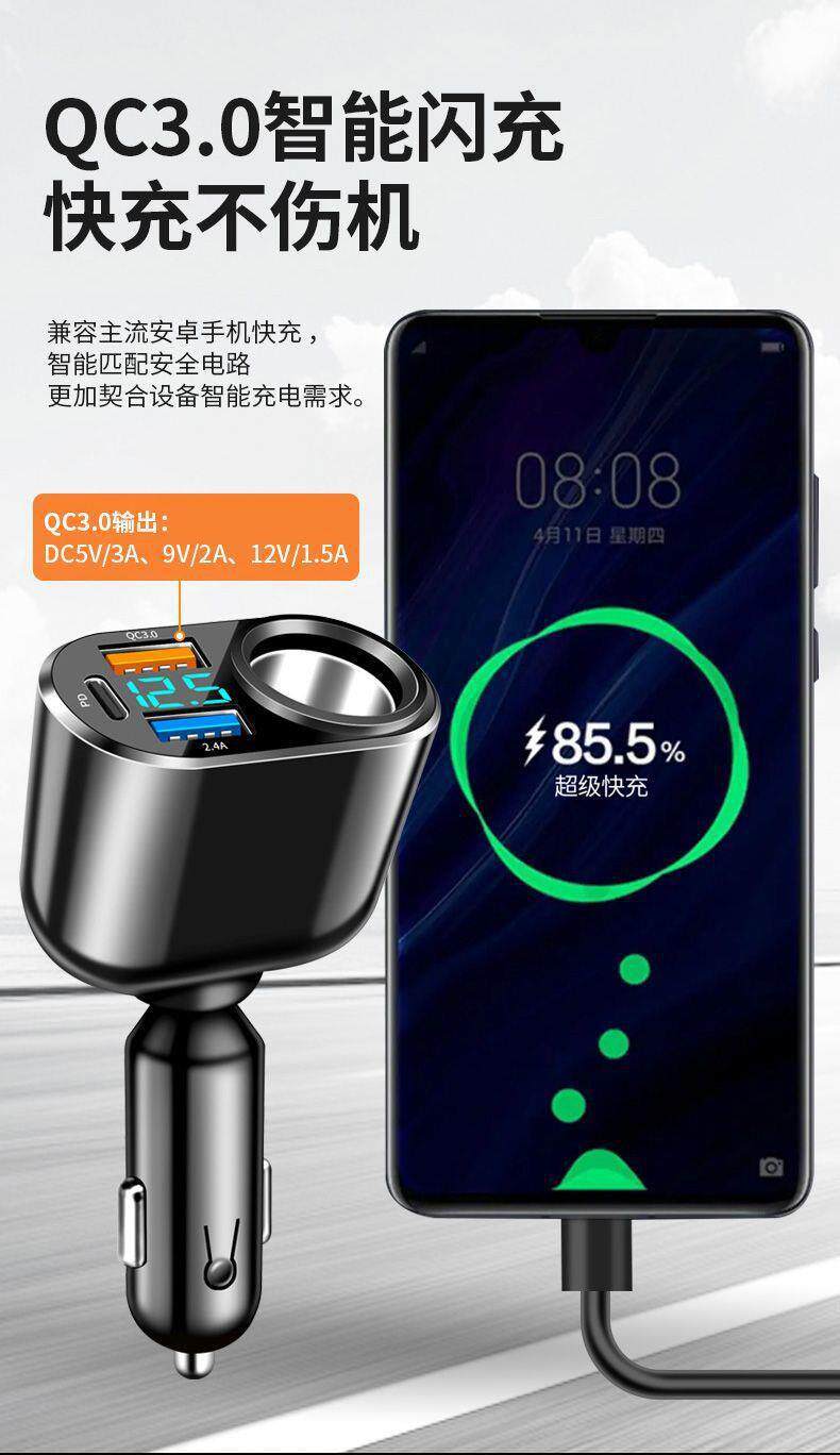 Car Charger Super Fast Charging Cigarette Lighter Apple Phone Charger Charging Head One-To-Three USB Multi-Port