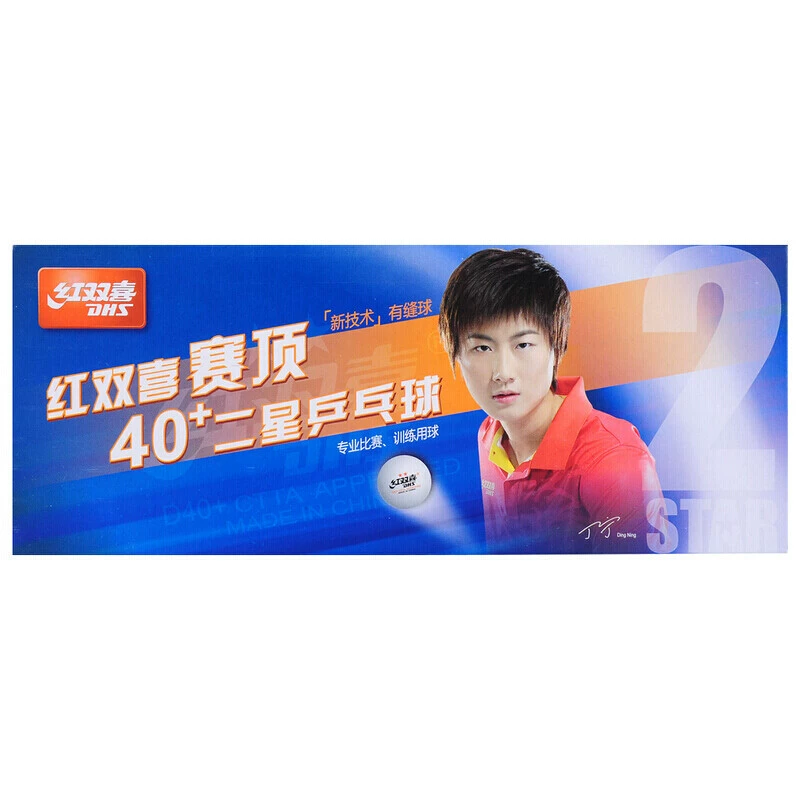 红双喜 DHS table tennis 2-star professional competition ball top ABS new material 40+ white (10 pieces)
