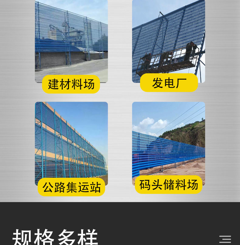 雄展的防风抑尘网详情页_12.jpg