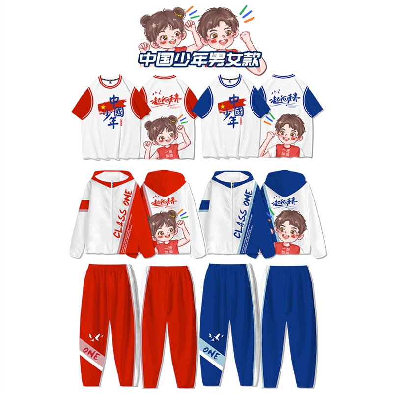 3종 세트 스타일 1