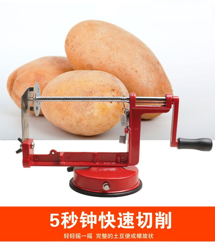 旋風土豆機 不鏽鋼多功能土豆切片器 手動旋轉薯片薯塔切削機商用