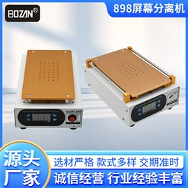 焊台;其他分离设备;焊接材料附件