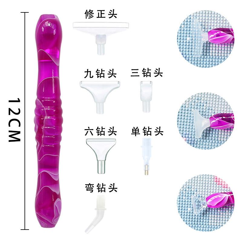 퍼플 +(6 헤드 조합)