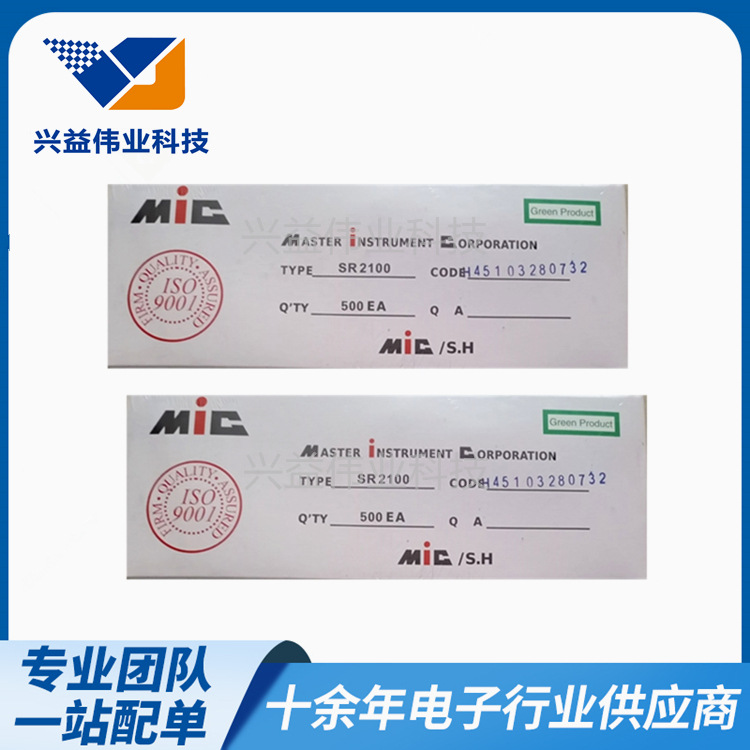 厂家直营SR2100 2A 100V直插二极管DO-15封装MIC/KED肖特基SB2100