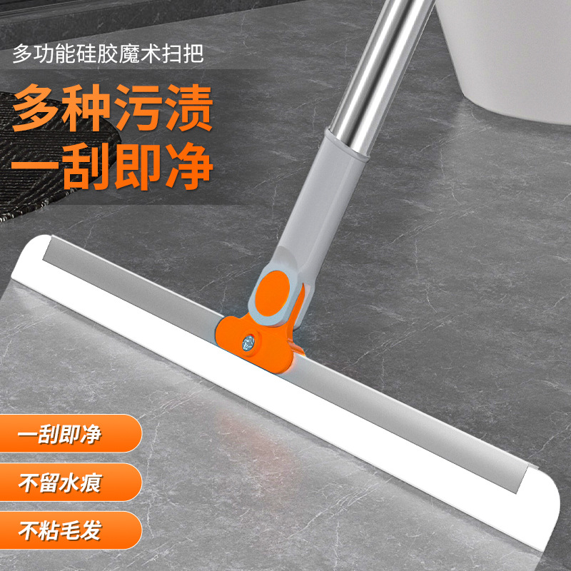 Household silicone wiper bathroom toilet toilet cleaning magic broom glass floor cleaning hair artifact