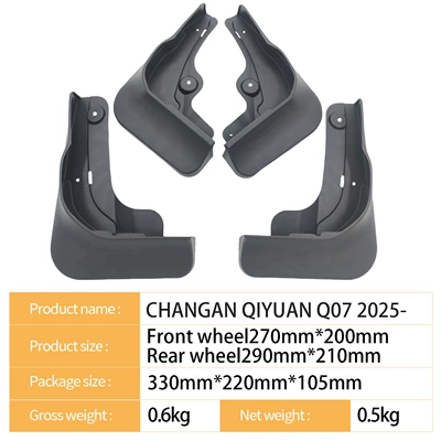 Mudguard 2025 - Cross-Border Foreign