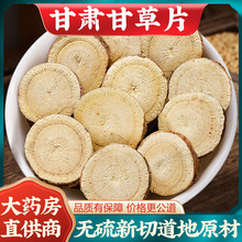 �ʲ���ș����Ʒ�ؼ��ʲݼtƤ���ʲ�Ƭ��ˮ�ݲ�ʲݷ�500g�˸ʲݰ�