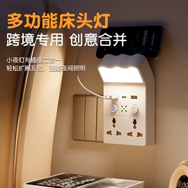 接线插座;转换插座;音视频线