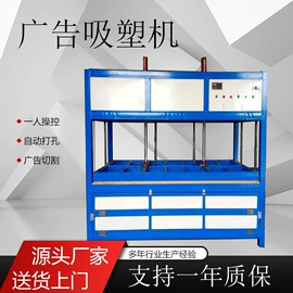 木工机械;吸塑机;激光切割机