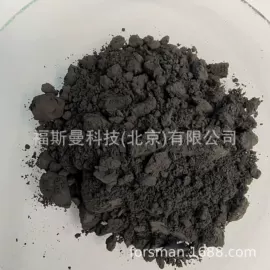 其他金属粉末;无机非金属;金属粉、浆