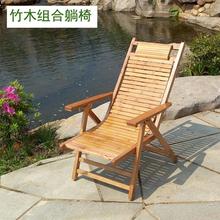 J^竹子躺椅折叠午休家用夏天凉椅子成人午睡椅逍遥椅老人睡折叠躺
