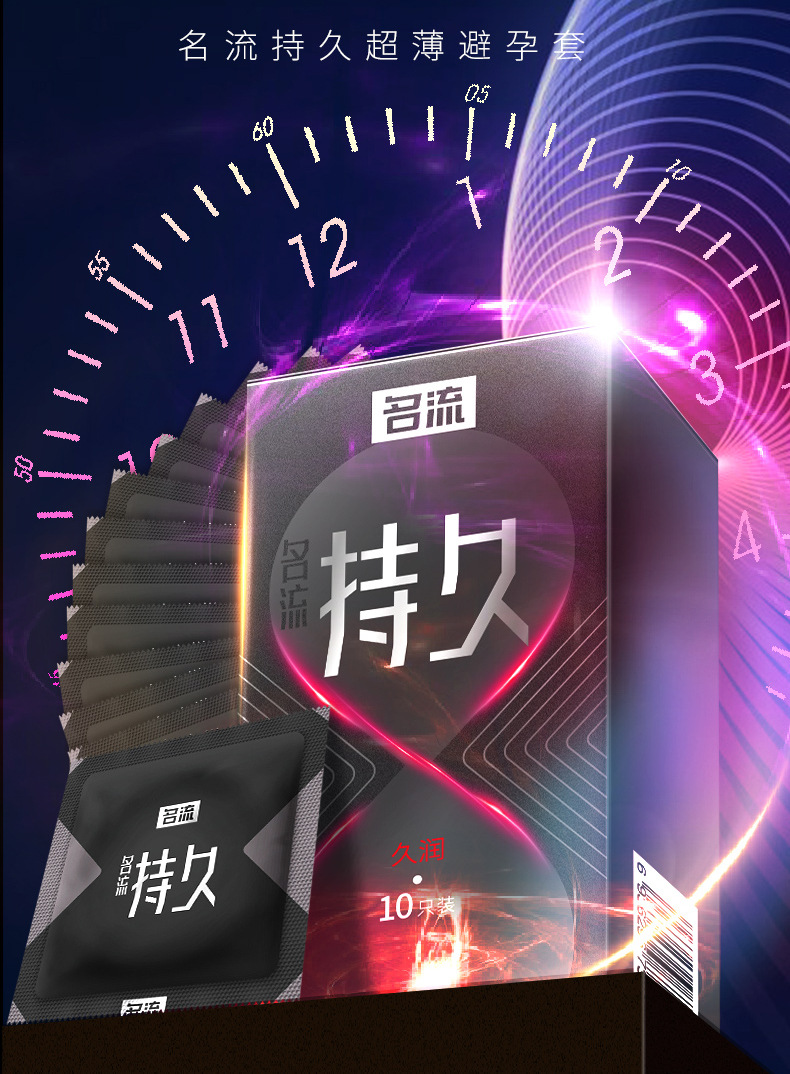 持久久润详情_.jpg